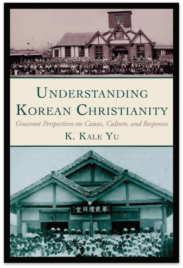 了解韩国基督教
